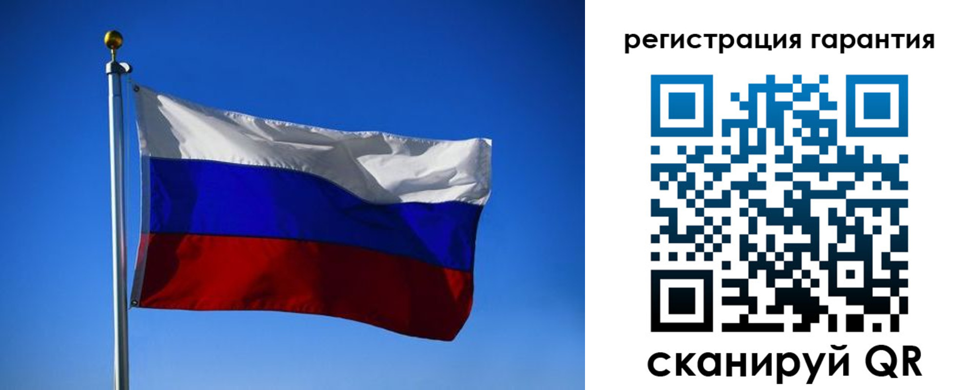 временная регистрация надежно в Сочи