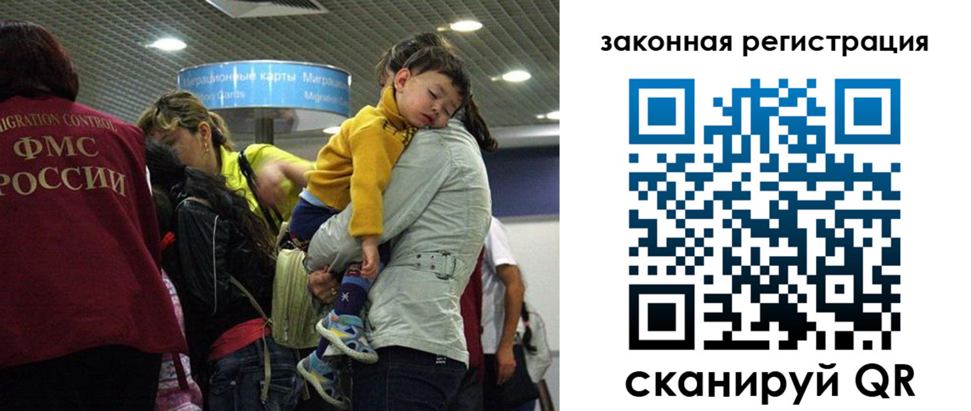 форма 3 в Сочи